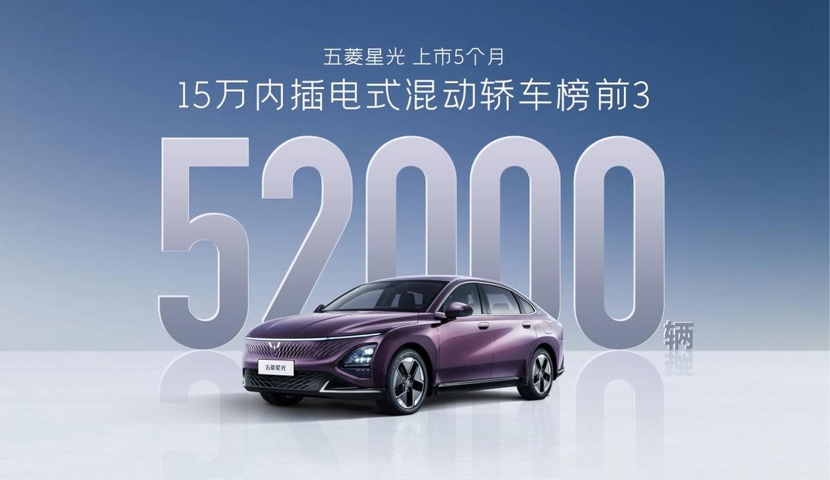 2C快充+靈眸智駕,五菱星光共創版才是10萬級的性價比之選?