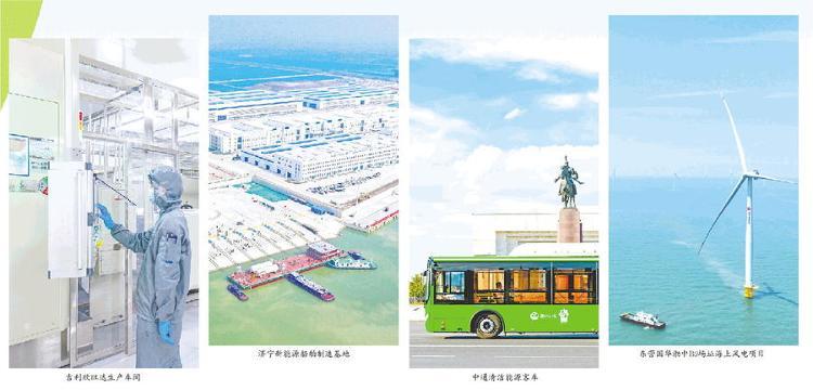 向綠而聚,競(jìng)逐新能源新材料賽道