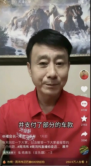 周鴻祎將把邁巴赫車款捐贈 透露收到新的代步工具 網友:飛行汽車?