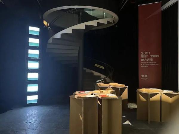 蓬皮杜策展人談“聲音的旅程”:聽覺可以覺察世界