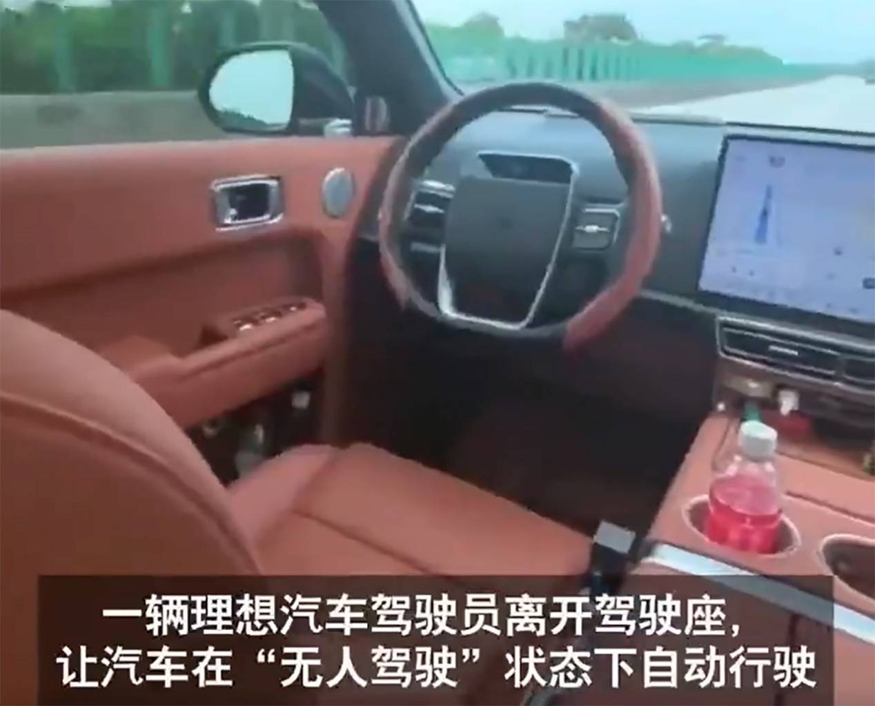 問界M7 Plus起火事件有了回應 賽力斯法務部已上線