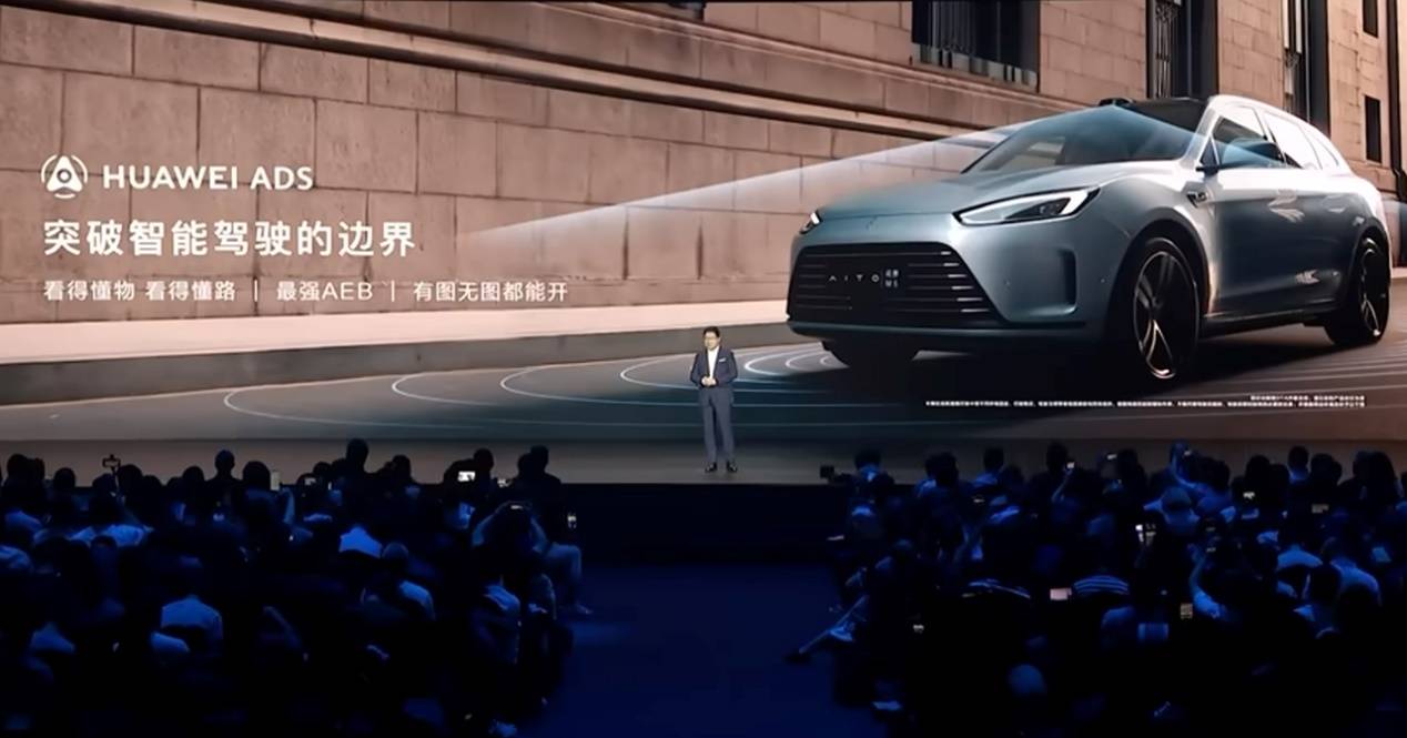 問界M7 Plus起火事件有了回應 賽力斯法務部已上線