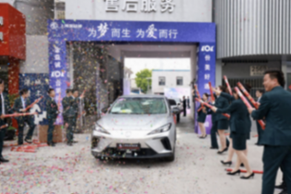 上汽名爵上海金益誠百車交付儀式成功舉行