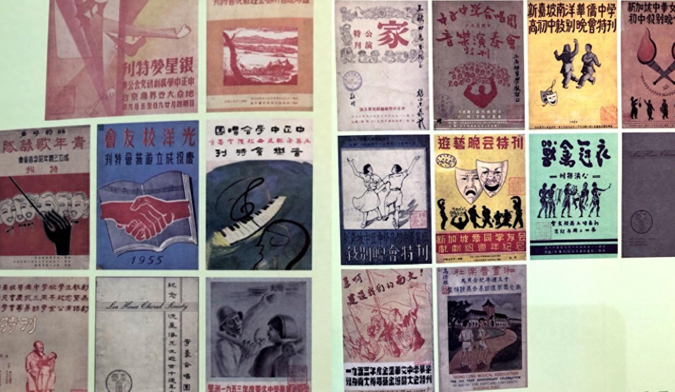 新加坡的華校文藝晚會(huì):從保衛(wèi)華文教育到想象多元國家