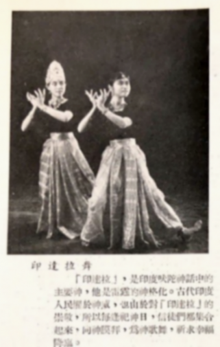 新加坡的華校文藝晚會(huì):從保衛(wèi)華文教育到想象多元國家