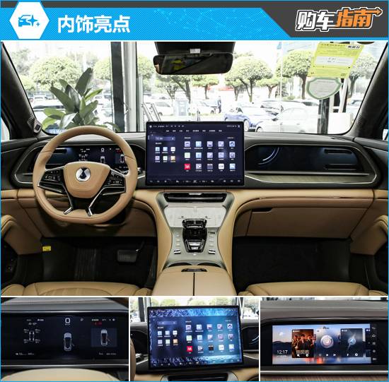 推薦702 智駕Pro版 2024款騰勢N7購車指南