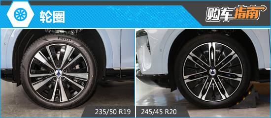 推薦702 智駕Pro版 2024款騰勢N7購車指南