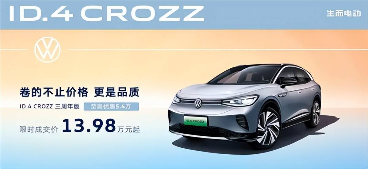 “白菜價”的4款合資SUV,開一公里幾分錢,最低不到14萬