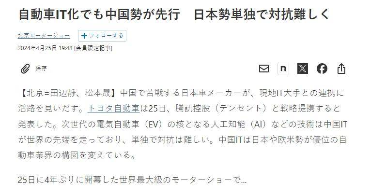 外媒評價中國汽車:有夸的/有酸的,印媒是招笑的!