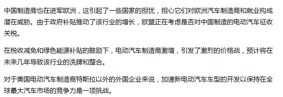 外媒評價中國汽車:有夸的/有酸的,印媒是招笑的!
