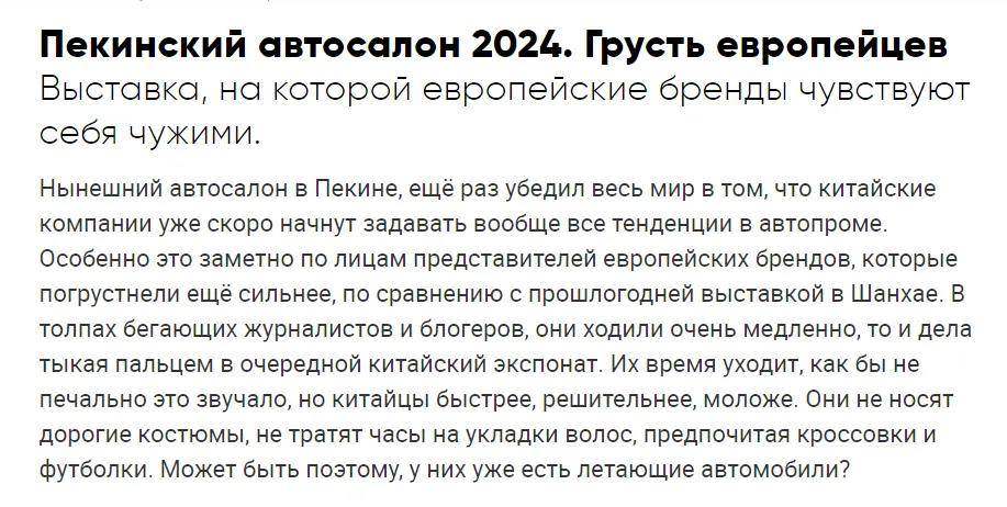 外媒評價中國汽車:有夸的/有酸的,印媒是招笑的!