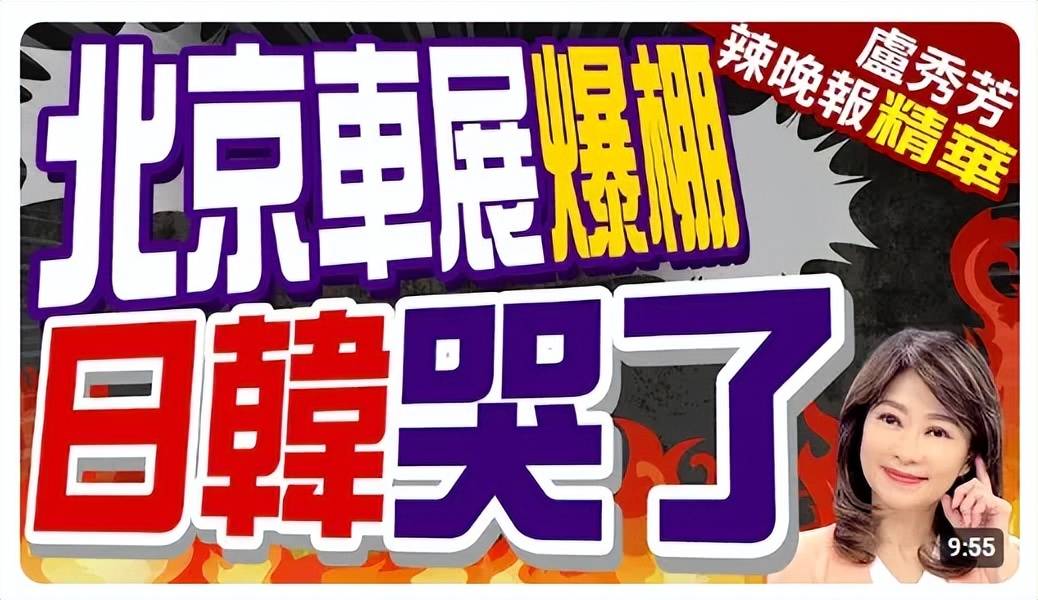 外媒評價中國汽車:有夸的/有酸的,印媒是招笑的!