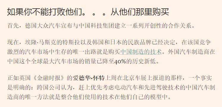 外媒評價中國汽車:有夸的/有酸的,印媒是招笑的!