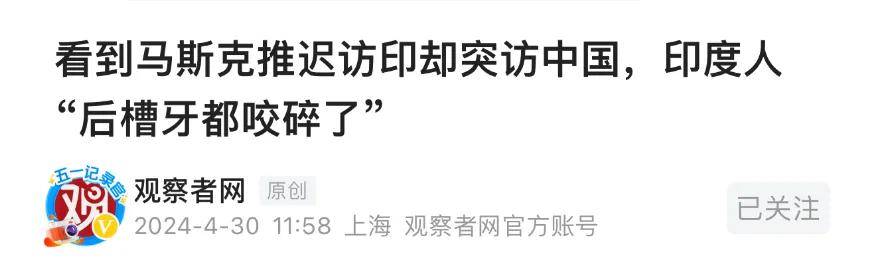 外媒評價中國汽車:有夸的/有酸的,印媒是招笑的!