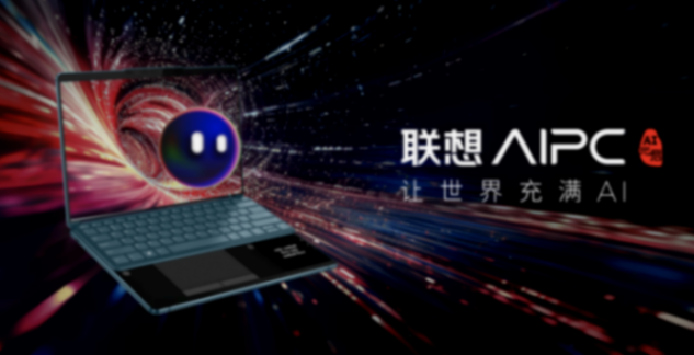 一兩萬元買臺AI電腦,值嗎?