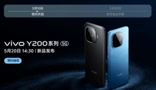 vivo Y200 GT超薄直屏新品現身官網,或主打超長續航