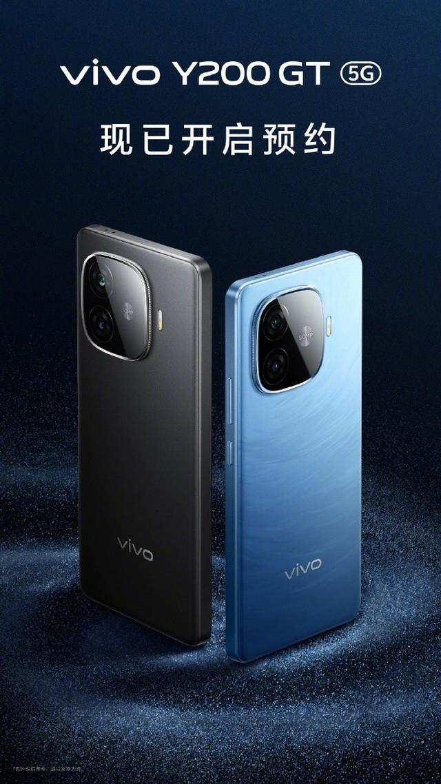 vivo Y200 GT超薄直屏新品現身官網,或主打超長續航