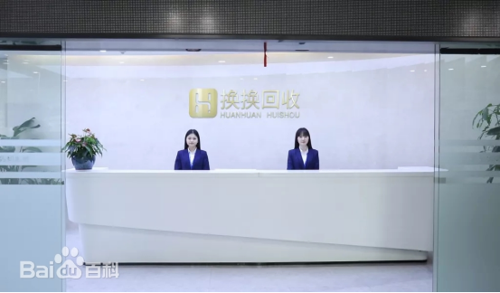 iPhone使用優勢及回收注意事項