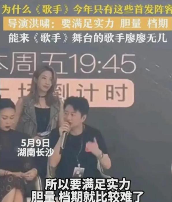 中國歌手技不如人?《歌手》無修音直播,撕下內娛遮羞布