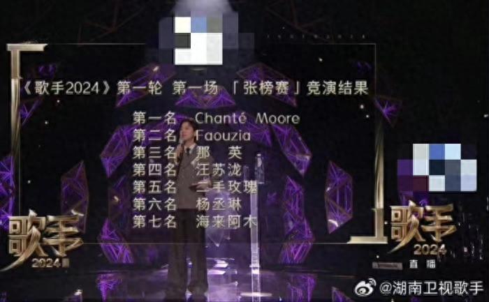 中國歌手技不如人?《歌手》無修音直播,撕下內娛遮羞布