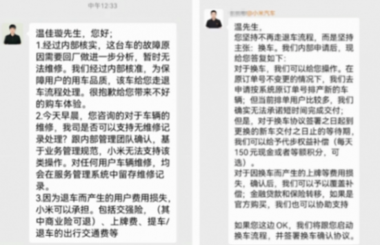 小米SU7上市兩個多月,各種測試五花八門,實力究竟如何?