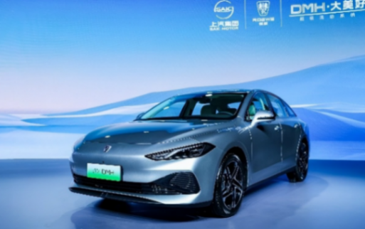 上汽集團發布DMH超級混動技術,計劃向外資車企輸出技術