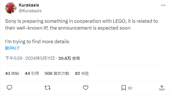 多位知名爆料者透露索尼和樂高合作 將開發《地平線》系列新項目