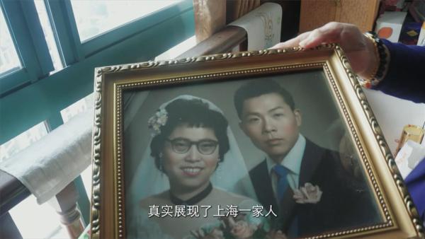 呈現上海百年市井記憶,口述式家庭紀錄片《七家樂》將播