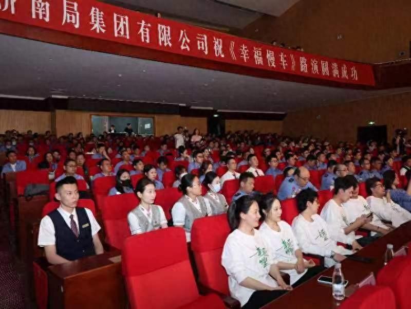 中國首部“公益慢火車”題材影視《幸福慢車》山東首場路演在濟南舉行