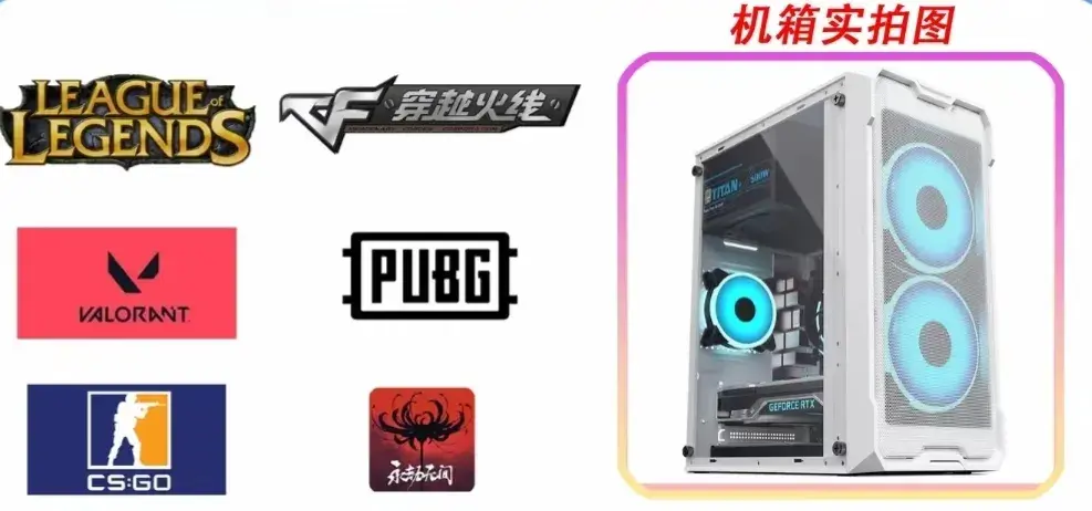 1200-6000電腦配置,小白可以抄作業。