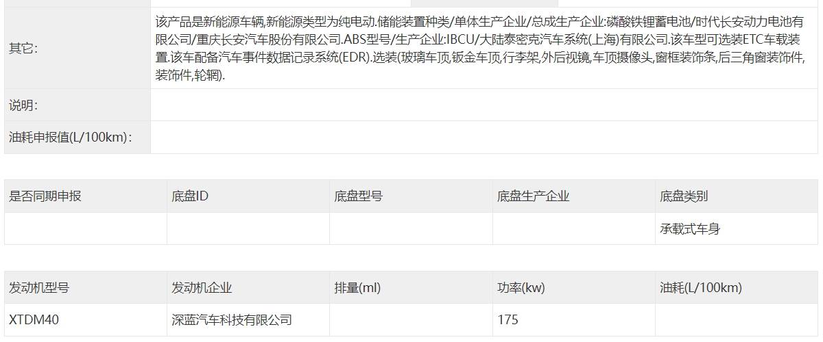 微信截圖_20240513130401