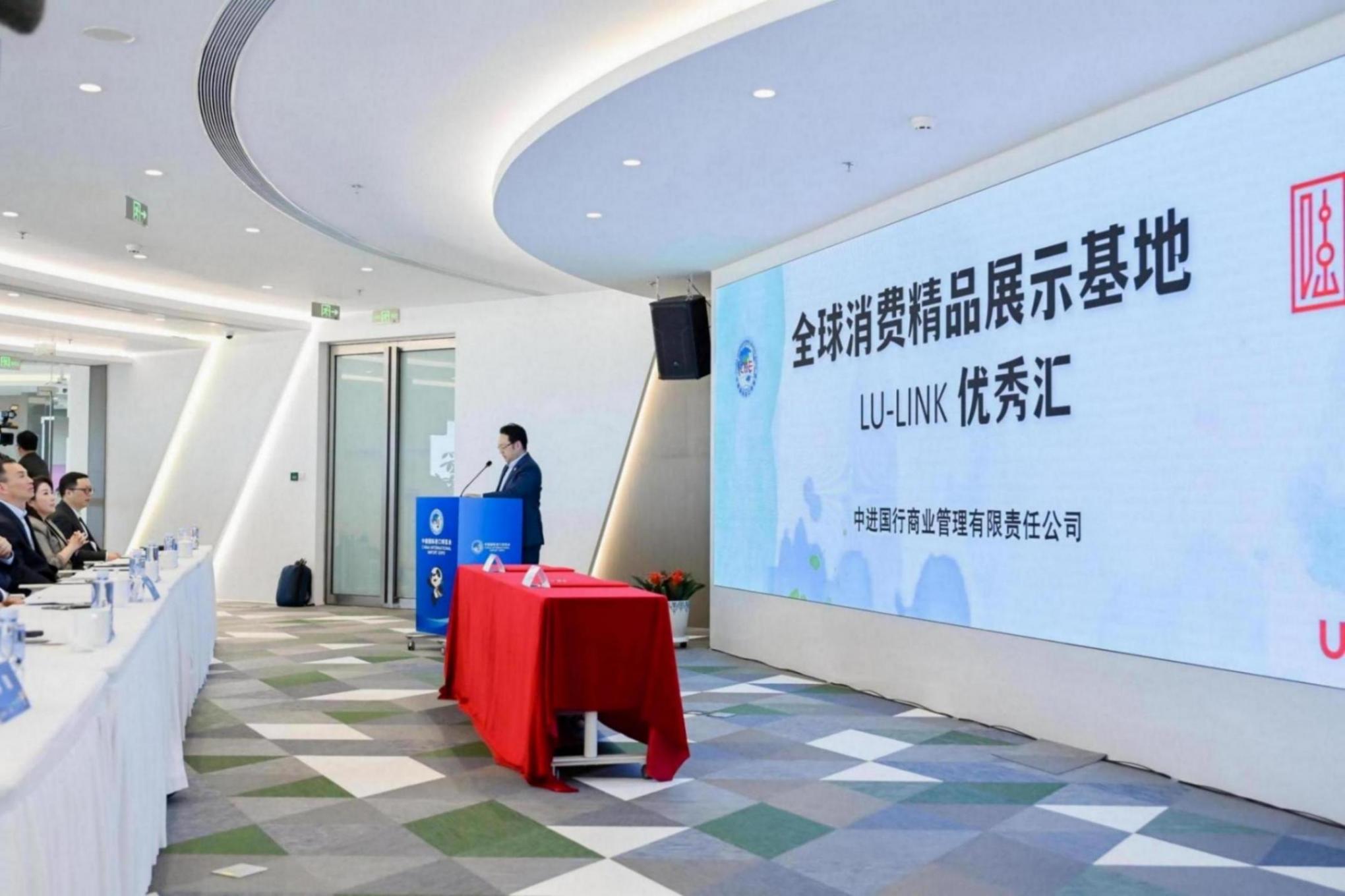 讓進博商品以多種方式抵達消費者,上海陸家嘴將設常年展示基地