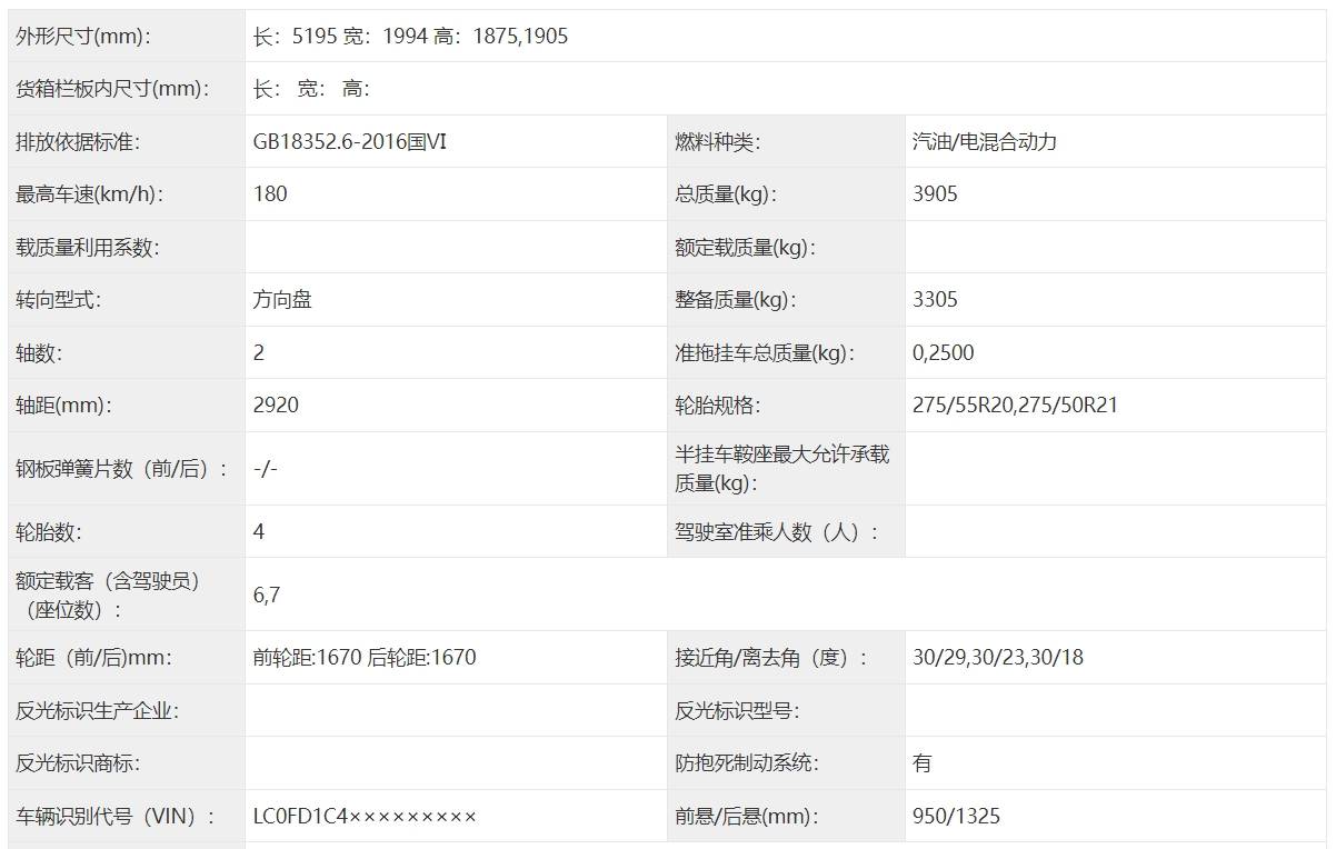 微信截圖_20240513164653