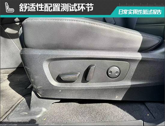 2024款東風日產探陸日常實用性測試報告