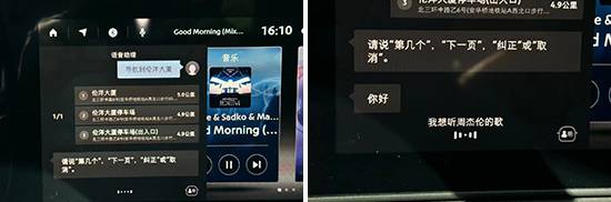 2024款東風日產探陸日常實用性測試報告