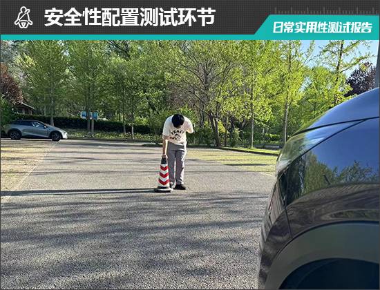 2024款東風日產探陸日常實用性測試報告