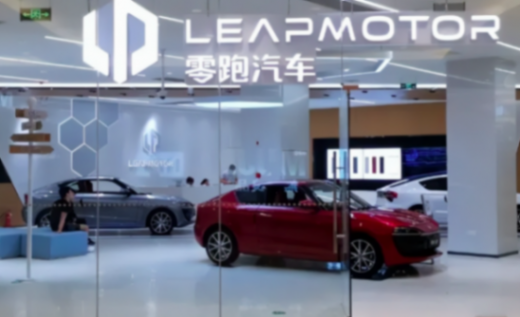 零跑國(guó)際官宣成立,打造不一樣出海新路徑!