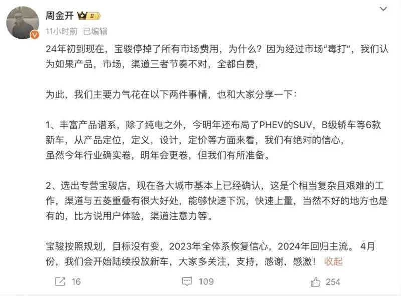 悅也、云朵相繼折戟,寶駿何以重回主流?