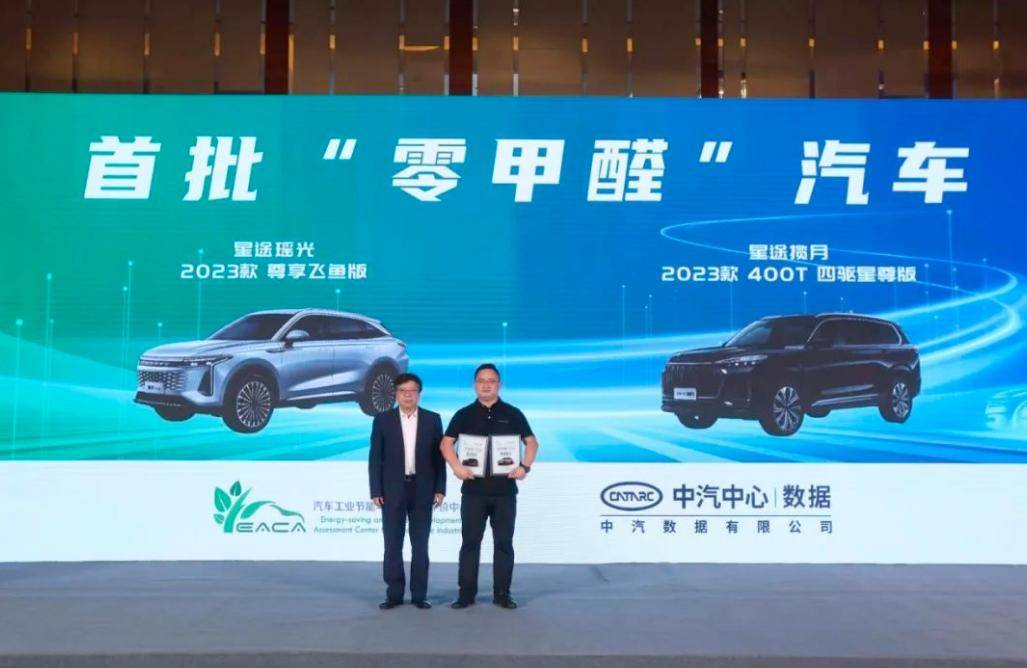 中型尺寸2.0T動力,星途瑤光補貼后13萬多起售,值得入手嗎?