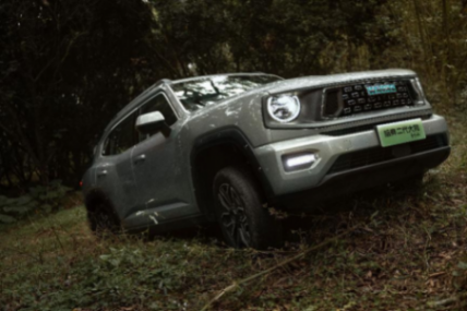 經濟通勤,自由戶外,Hi4更懂消費者的多元化需求