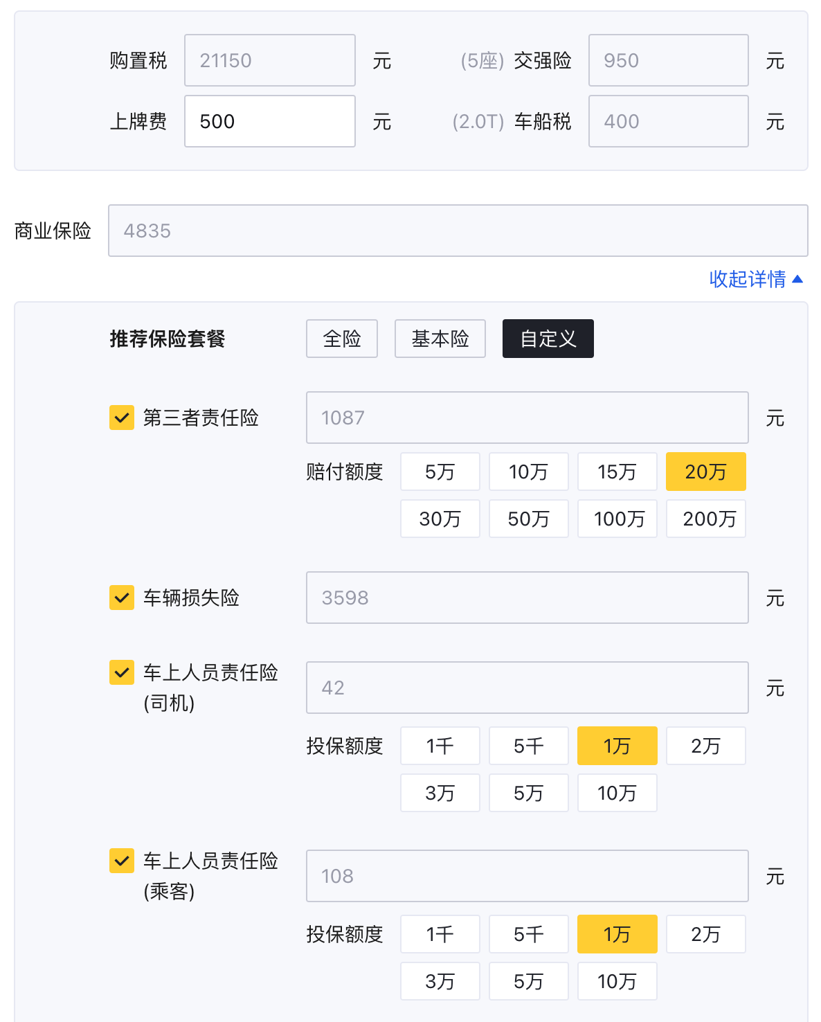 養一臺奧迪A4L一年需要多少錢?買得起就養得起嗎?