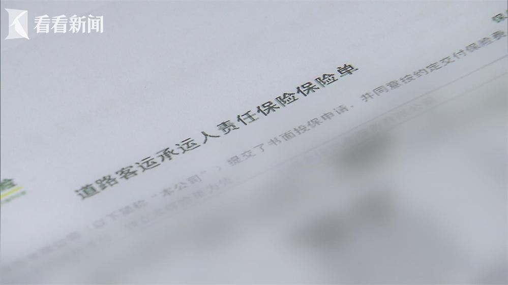 車主喊貴險企喊虧 新能源車險如何破局?