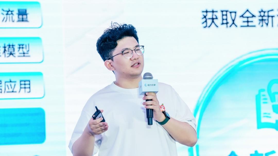 數據賦能AI提效運營加碼 快手磁力引擎促進通信行業擁抱智能經營