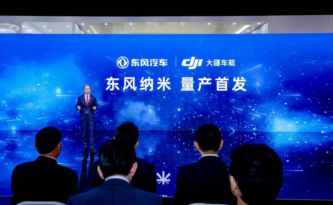 劍指海鷗、上打海豚,納米01如何承載東風純電小車夢?