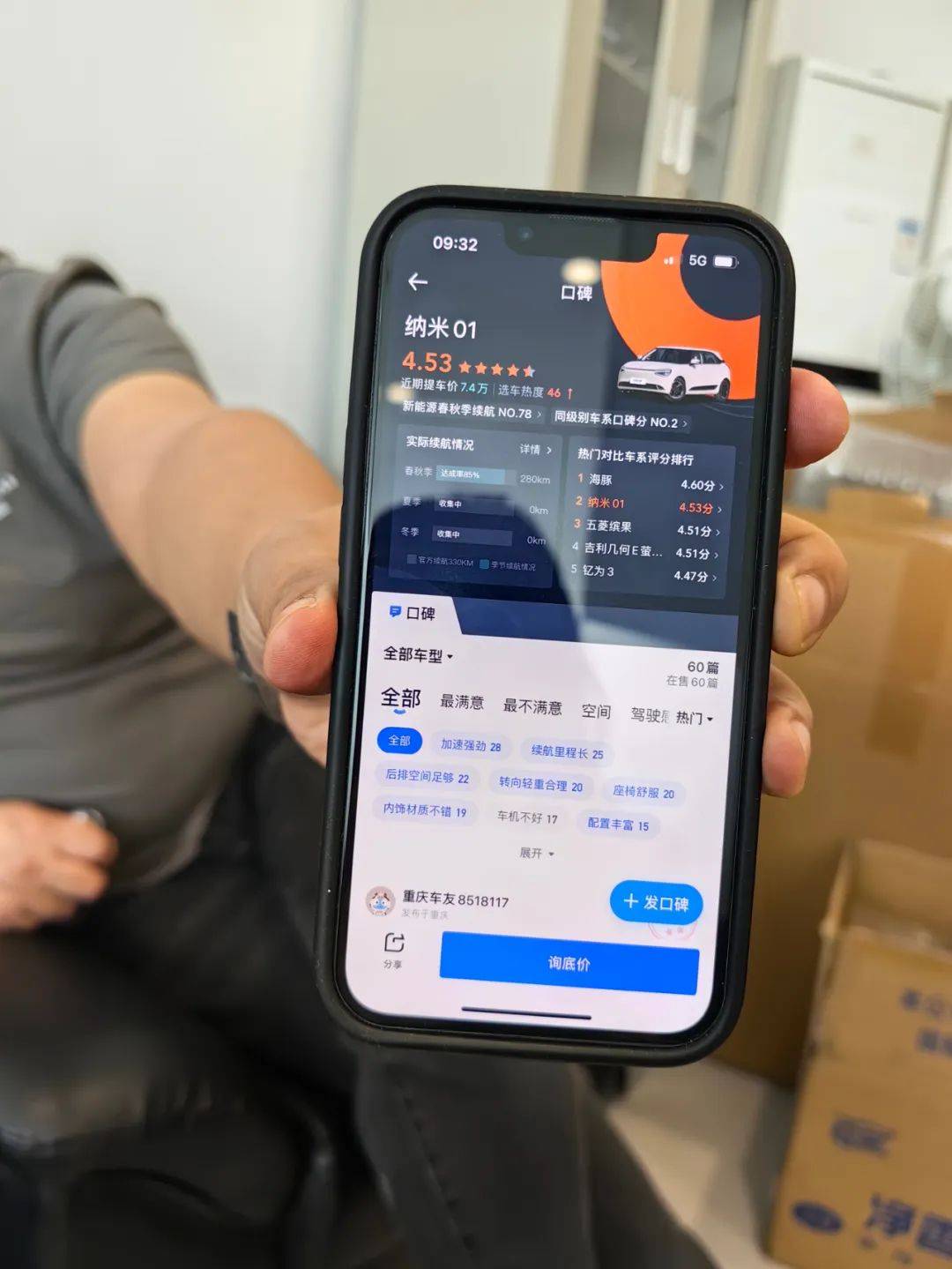 劍指海鷗、上打海豚,納米01如何承載東風純電小車夢?