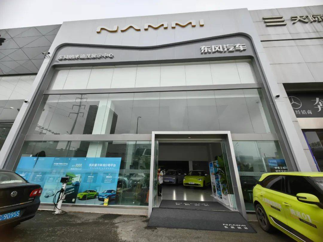 劍指海鷗、上打海豚,納米01如何承載東風純電小車夢?