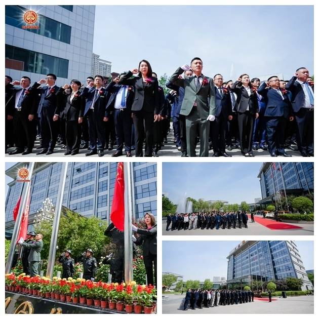 四十一載誠信凝心聚力,大昌集團再創輝煌!