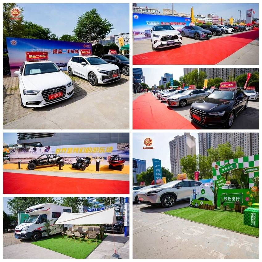 四十一載誠信凝心聚力,大昌集團再創輝煌!