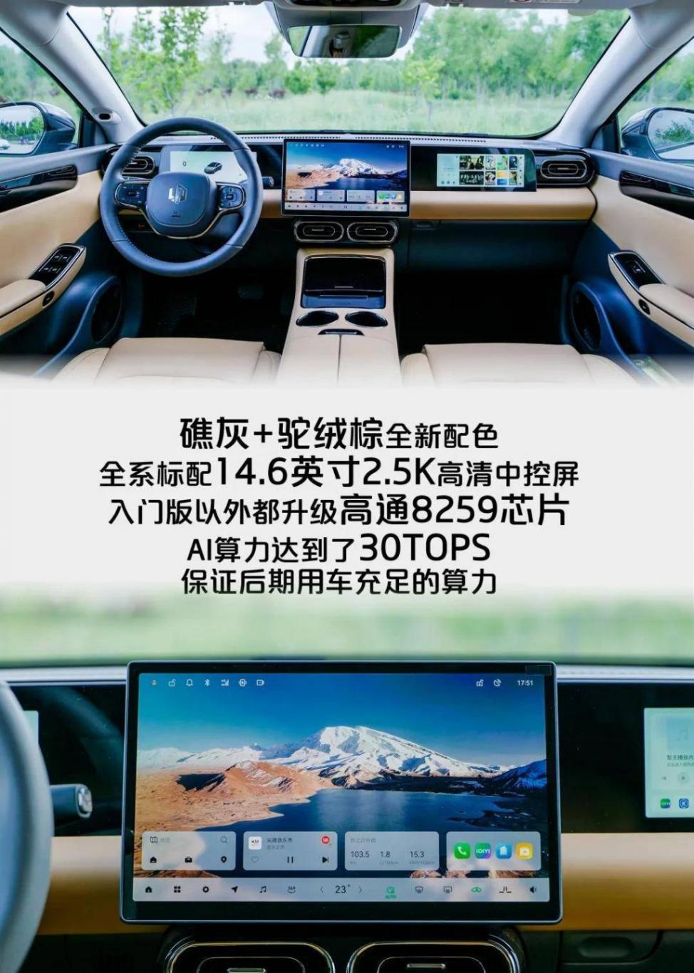 316km純電續航、同級大滿配,零跑全新C01用實力解讀「高質低價」