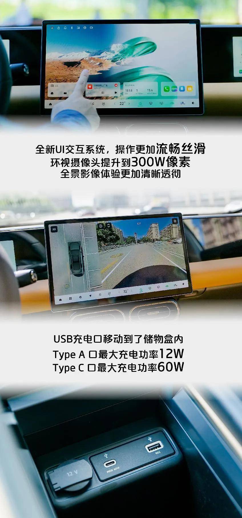 316km純電續航、同級大滿配,零跑全新C01用實力解讀「高質低價」